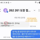 천안건축기술학원