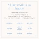 리엘음악학원 이미지
