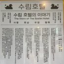 수림여관 네이버블로그