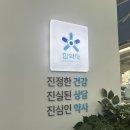 참약사우리약국 이미지