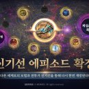 에피소드 이미지