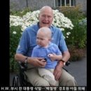 아버지의 휴식 이미지