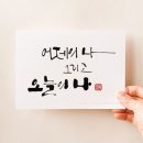 어제보다아름다운