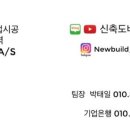 청계동002 이미지