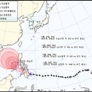 2012년 제 24호 태풍 보파(BOPHA) 감시상황 이미지