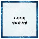 윤곽성형외과의원 이미지