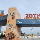 2025 제20회 해운대 모래축제 네이버블로그