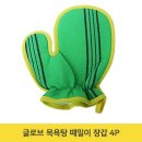 G0513 이미지