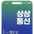상상판매점