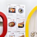 까망종이밥 범어점 이미지