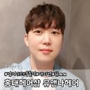 유앤나헤어 네이버블로그
