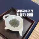 끽다연