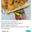 비비큐(BBQ) 수원원천점 네이버블로그