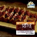 노고단식품