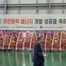 (주)제일에너지 이미지
