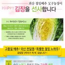 조강농장 이미지