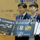 '1점 차 극적 우승' 허진우, 허정한 꺾고 안동시장배 첫 정상 이미지
