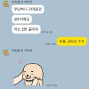 EYE 편안 안경&콘택트 | 은평안경점 디지털미디어시티역안경 GCO안경.콘택트 후기｜눈치주지않는편안함 다양한가격대