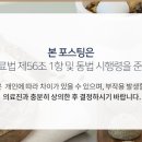 당곡한의원 네이버블로그