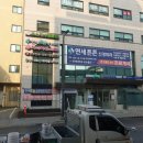 연세튼튼신경외과의원 이미지