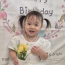 ♥[10월 생일잔치] 이솜아 생일 축하해♥ 이미지