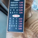 [가평 맛집] 둘레길숯불닭갈비 가평 현지인 맛집 후기