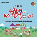 천안한우축산