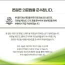 두레치과의원 이미지