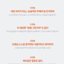 플랜에이캠퍼스