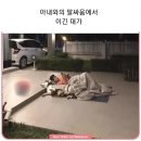 드론으로 촬영한 미국 볼링장 광고 外 이미지