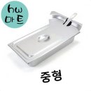 키친마트 이미지