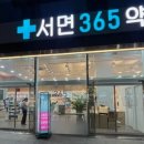 곰이약국 네이버블로그