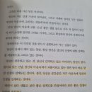 선영사 | 독서후기: 머피의 100가지 성공법칙