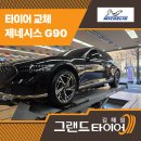 인제로R 이미지