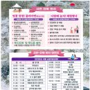 유천푸드