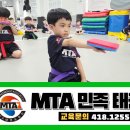민족태권도장 이미지