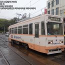 ★ [02/02][오카야마전기궤도] 7600형 / 7700형 (1량/히가시야마) - 오카야마전기궤도 히가시야마선/세이키바시선 이미지