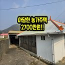 신안집 네이버블로그