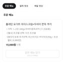 마이요거트립 - 연제구 과정로 336-1 | 마이요거트립