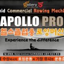 아폴로 헬스클럽 이미지