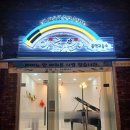 즐거운 음악교습소 이미지