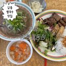 꾸아 - 청주시 흥덕구 오송생명로 168 | 꾸아