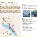 섬말공원1 이미지