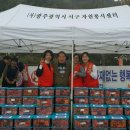 자원봉사활동 -전남과학대학생들과 평안의집 요양원2015.11.21 이미지