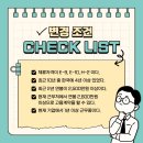 채움 행정사사무소 이미지