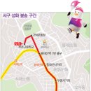 부산관광고 맞은편 이미지