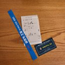 [영천여행]대구,구미근교/아우노펠리스글램핑리조트/호텔동후기