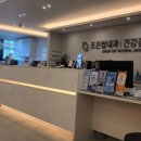 조은탑내과의원 이미지