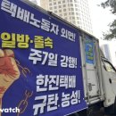 (주)한진인력