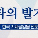 한라종합부품 이미지